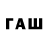Codein напиток Lean (лин) lvdolo83