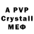 БУТИРАТ бутик JamielovesTaker