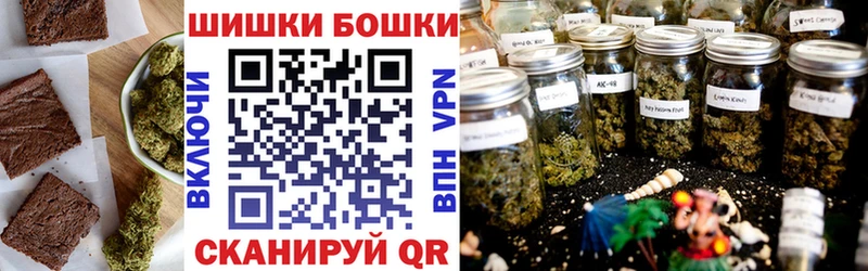 Еда ТГК конопля Рыльск