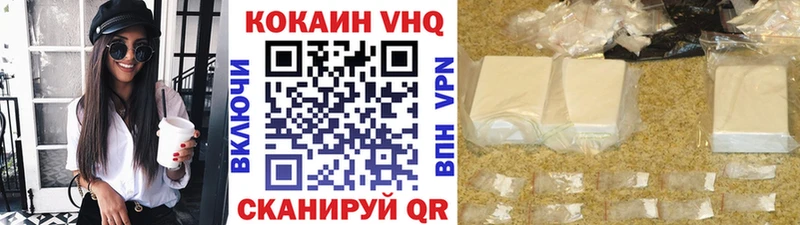 закладки  Рыльск  COCAIN 99% 