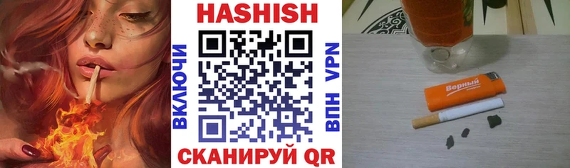 ГАШИШ ice o lator  Рыльск 