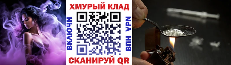 MEGA рабочий сайт  мориарти клад  ГЕРОИН VHQ  Рыльск 