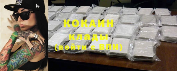 марихуана Абинск
