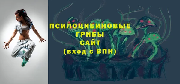 марихуана Абинск