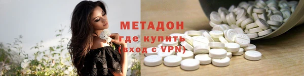 марихуана Абинск