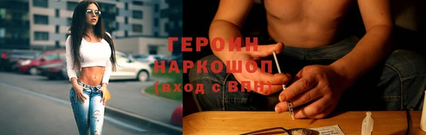 марихуана Абинск
