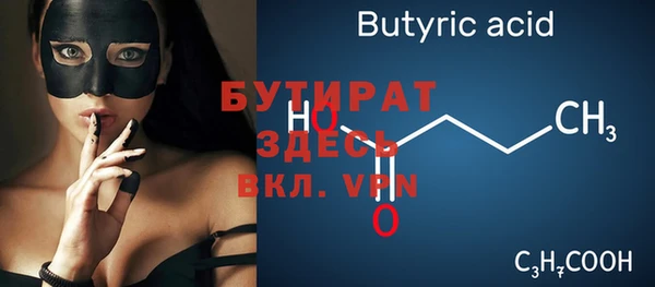 mix Абдулино