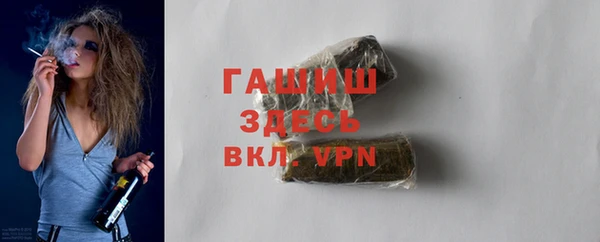 марихуана Абинск