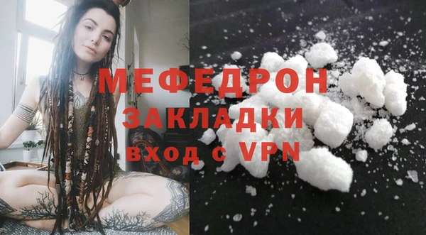 mix Абдулино