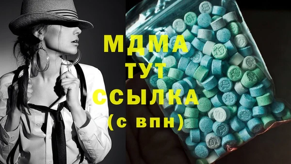 mix Абдулино