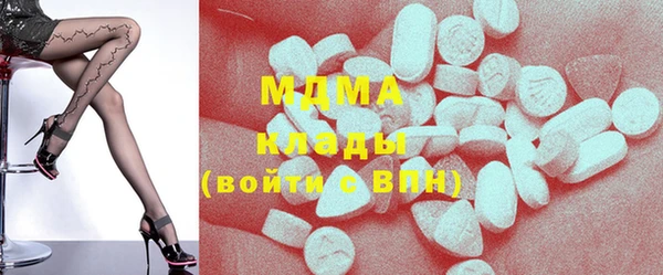 mix Абдулино