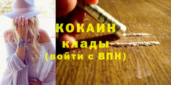 марихуана Абинск
