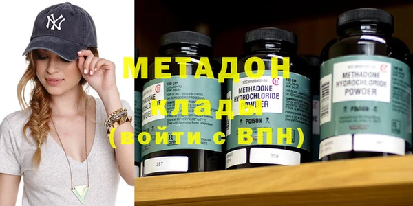 MDMA Premium VHQ Переславль-Залесский