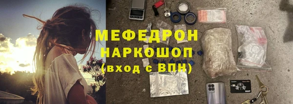 марихуана Абинск