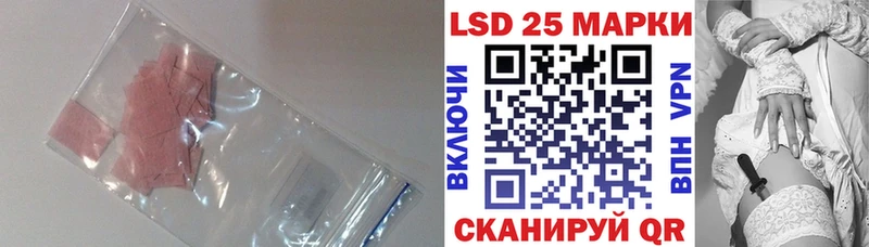 LSD-25 экстази кислота  что такое   кракен   Рыльск 