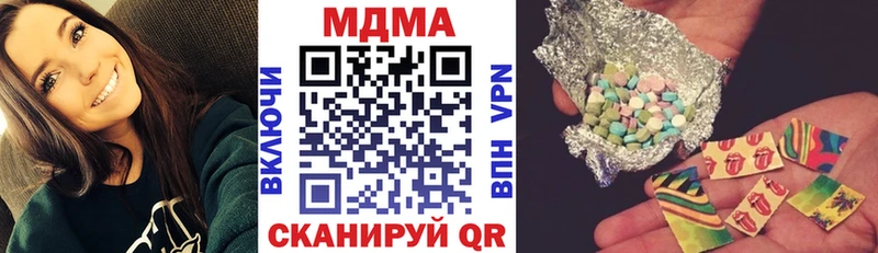 МДМА crystal  Рыльск 