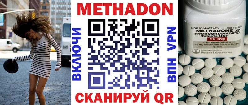 МЕТАДОН VHQ  ОМГ ОМГ сайт  Рыльск 